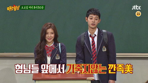 Men on a Mission - S1E70: Jung Joon-young, Lee Sun-bin