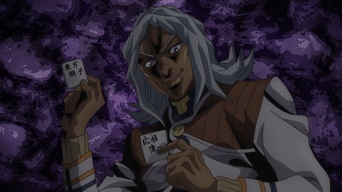 JoJo's Bizarre Adventure - S3E32: July 15th (Thurs) (2)