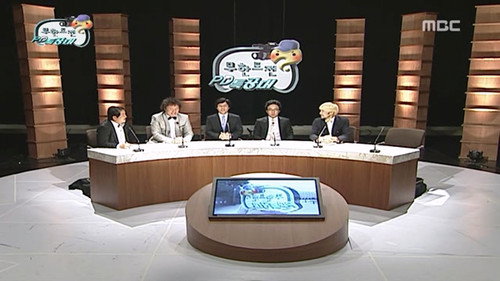 Infinite Challenge - S3E124: Viewing of the PD Segments