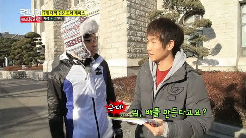Running Man - S1E187: Han River Crossing Race