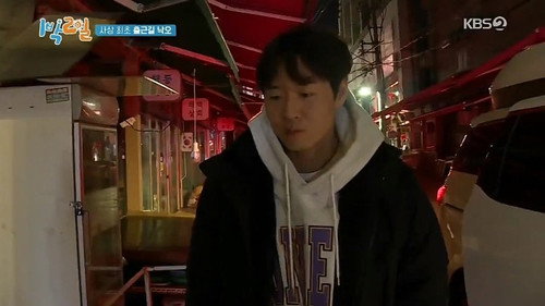 2 Days and 1 Night - S4E1: Conditions to Be the Members of 2 Days & 1 Night (1)
