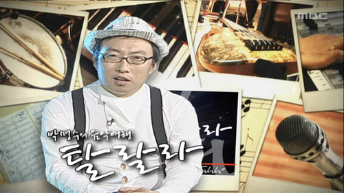 Infinite Challenge - S3E155: Cameo in Queen of Housewives