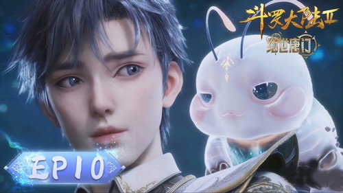 Soul Land 2: The Peerless Tang Clan - S1E10: Episode 10