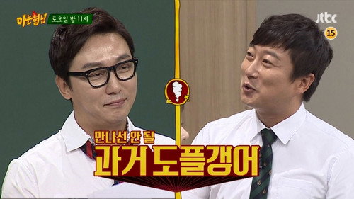 Men on a Mission - S1E35: Tak Jae-hoon, Lee Soo-min