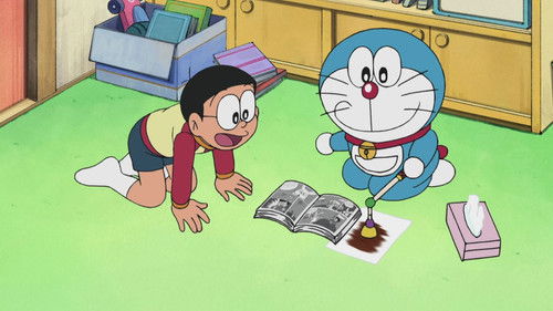 Doraemon - S1E657: NS Wappen de Undoukai