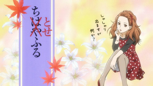 Chihayafuru - S1E16: The Autumn Leaves of Mount Ogura