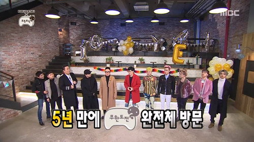 Infinite Challenge - S3E511: BIGBANG X IC / Santa Academy (3)