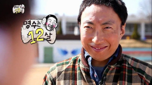 Infinite Challenge - S3E326: Myung Soo is 12 Years Old Special - Lets Go To School