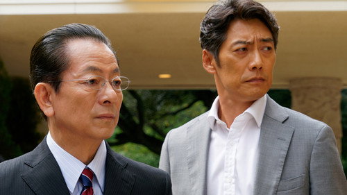 AIBOU: Tokyo Detective Duo - S19E8: Episode 8