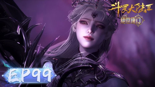 Soul Land 2: The Peerless Tang Clan - S1E99: Episode 99