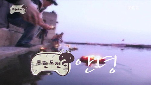 Infinite Challenge - S3E95: Infinite Challenge Hello! India: Part 3