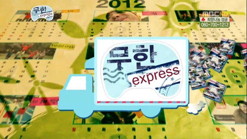 Infinite Challenge - S3E280: Haha vs. Hong Chul / Infinite Delivery: Part 1