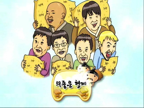 Infinite Challenge - S3E187: Rice Gifting Special - The Good & Close Brothers: Part 2 / Trash Dumping Special - The Quarrelling Brothers: Part 1