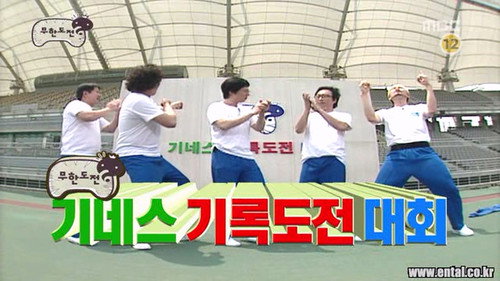 Infinite Challenge - S3E107: Guinness Book of Records Special