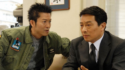 AIBOU: Tokyo Detective Duo - S5E15: Episode 15