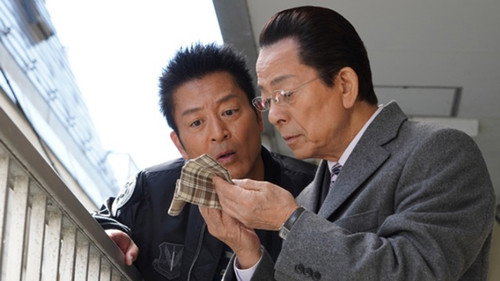 AIBOU: Tokyo Detective Duo - S23E10: Episode 10
