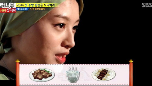 Running Man - S1E180: New Year's Cooking Battle, Part 2