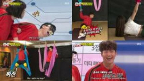 Running Man - S1E418: Dangerous Delivery (1)