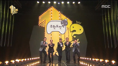 Infinite Challenge - S3E425: Desert Island II: Part 1