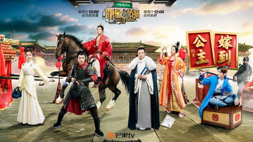 Who's the Murderer - S2E2: EP1 Nirvana in Fire: The Princess is Here