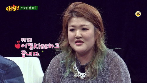 Men on a Mission - S1E11: Lee Guk-joo, Kim Ji-min, Lady Jane, Jo Young-gu