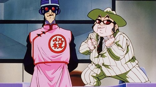 Dragon Ball Z - S6E9: The Puzzle of General Tao