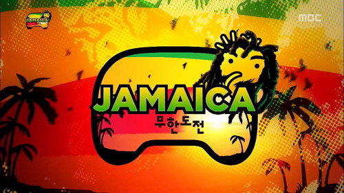 Infinite Challenge - S3E358: Modeling in Milan & Jamaica Singing Contest