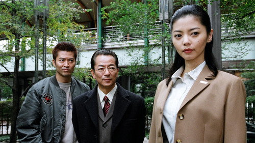 AIBOU: Tokyo Detective Duo - S2E14: Episode 14
