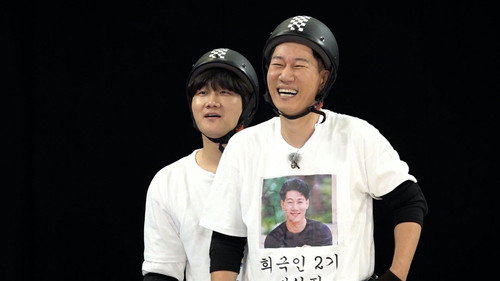 Running Man - S1E565: Theft of Comedian Association Membership Fee