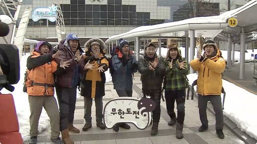 Infinite Challenge - S3E237: Japan Special - Sea of Okhotsk: Part 1