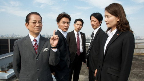 AIBOU: Tokyo Detective Duo - S13E4: Episode 4