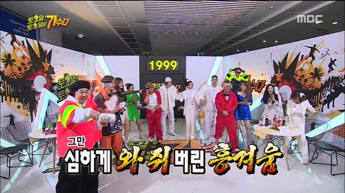 Infinite Challenge - S3E411: Saturday, Saturday's - I Am a Singer: Part 3