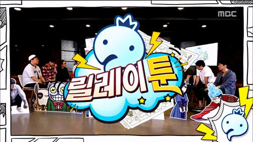 Infinite Challenge - S3E483: Relay Toon: Part 1