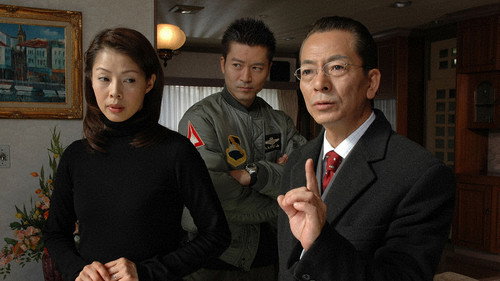 AIBOU: Tokyo Detective Duo - S4E15: Episode 15