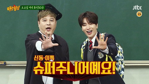Men on a Mission - S1E62: Super Junior (Leeteuk, Shindong)