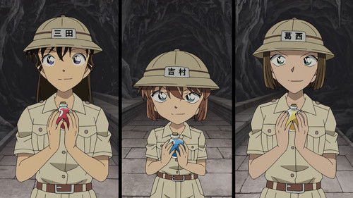 Detective Conan - S1E1186: Girls Day Mystery 4