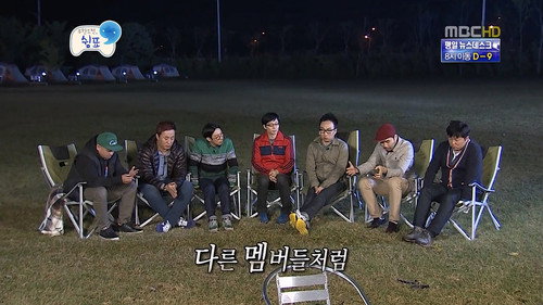 Infinite Challenge - S3E301: 300th Episode Pause Special: Part 2