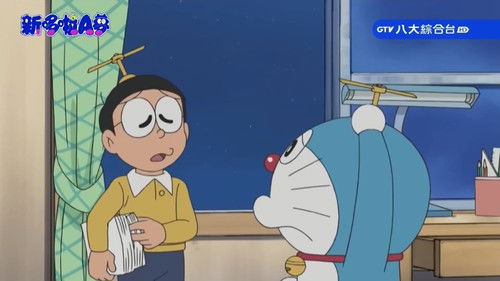 Doraemon - S1E402: Otenki Box