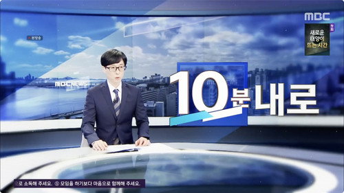How Do You Play? - S1E104: 10 O'clock News, Scholarship Quiz (1)