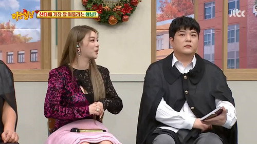 Men on a Mission - S1E312: Jung In, Ailee, Jung Dong-won