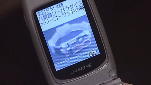 Kamen Rider - S13E11: The Enigmatic Belt