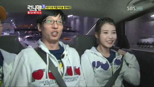 Running Man - S1E43: Crossing Race