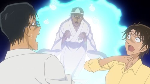 Detective Conan - S1E1055: The Ghost's Revenge