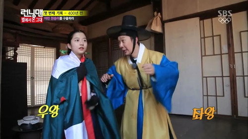 Running Man - S1E185: You Who Came From the Running Stars
