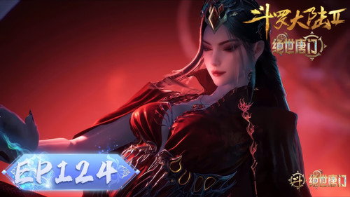 Soul Land 2: The Peerless Tang Clan - S1E124: Episode 124