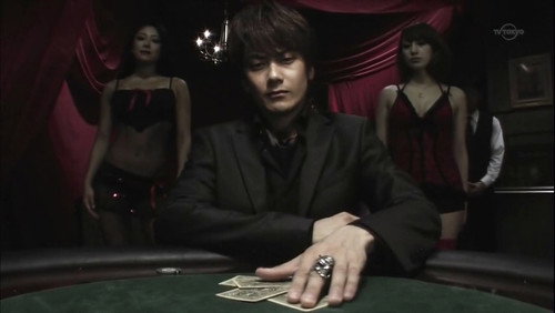 GARO - S2E4: Trump Card