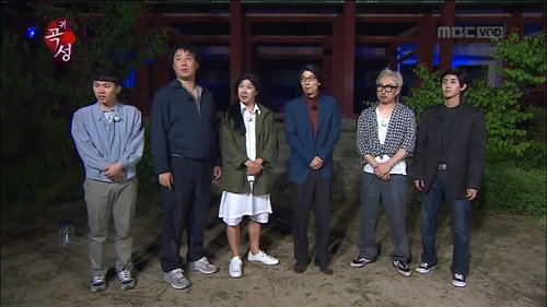 Infinite Challenge - S3E489: The Ghost Wailing: Part 2 & Relay Toon: Part 6