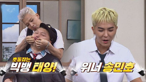 Men on a Mission - S1E90: Taeyang (Big Bang), Song Min-ho (Winner)