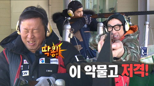 Infinite Challenge - S3E522: Showdown! Hanamana: Part 2