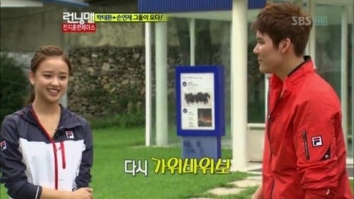Running Man - S1E110: Olympic Athletes Special